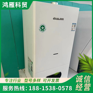 壁挂炉