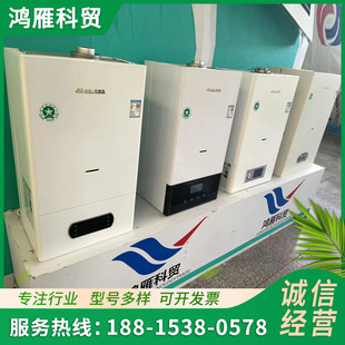 壁挂炉