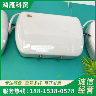 磁能热水器