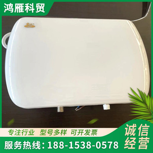 磁能热水器